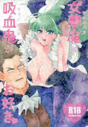 催○アプリ同意性交渉記録【影黑个人机翻】