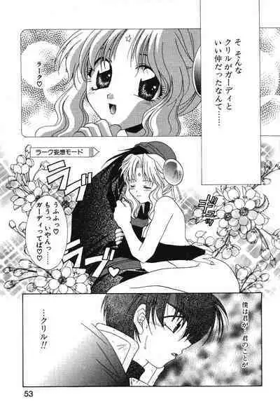 Super Lucky Girl