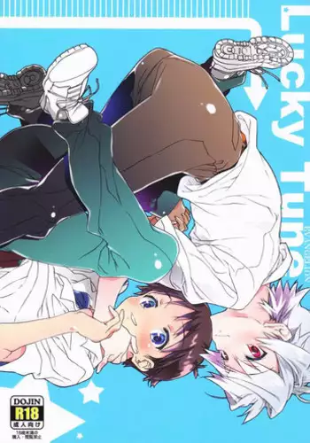 (C76) [J.O.C★e.go!! (Midori Kouichi)] Lucky Tune (Neon Genesis Evangelion) [English] [TyroLuuki]