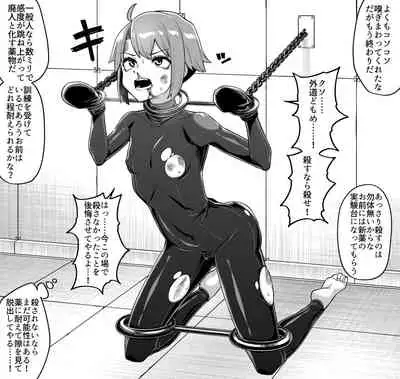 品川ミクズ＠女装パンデミック