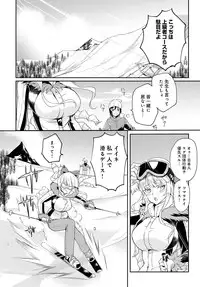 COMIC Anthurium 2017-03 [Digital]