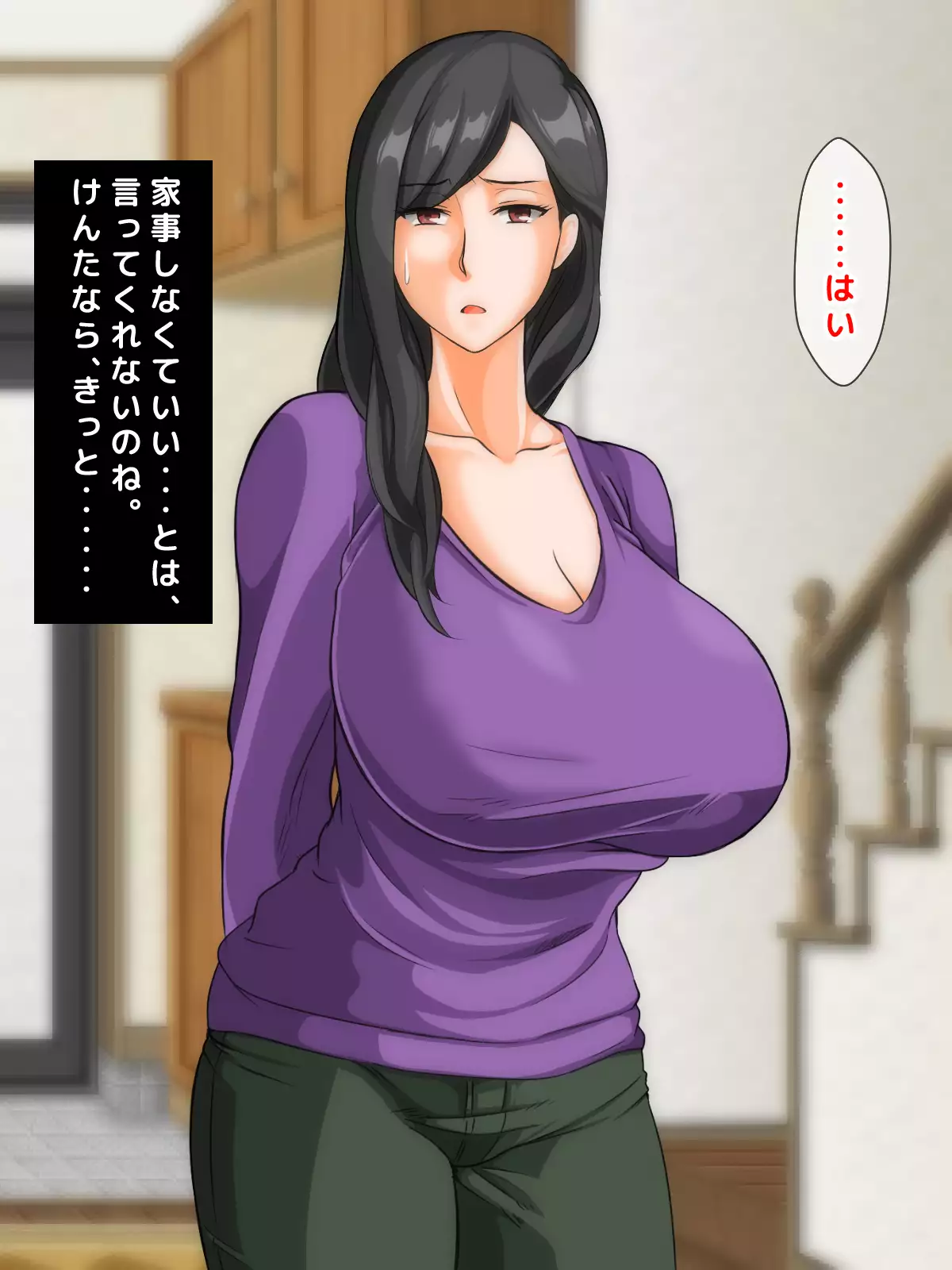 Furyou Girai na Hazu no Hitozuma ga Gal-O ni Otosarete Furin Shi, Otto ni Bareru made no Ichibu Shijuu