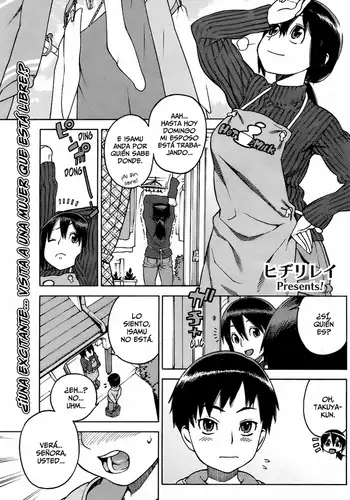 [風音] シロコその7(乳首責め→手マン潮吹き) 2ページ 差分1種4枚(文字有無)