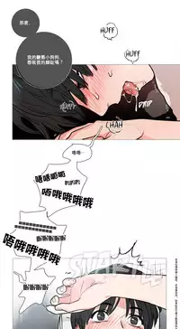 [The Jinshan] Sadistic Beauty Ch.1-37 [Chinese] [17汉化]