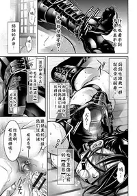 [Taki Re-ki, Onikubo Hirohisa] Haha to Ko no Kanbi na Choukyou Kouza | 母与子的奸美调教讲座 [Chinese] [靴下汉化组]
