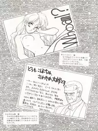 Yatte Yatte MISSION √2