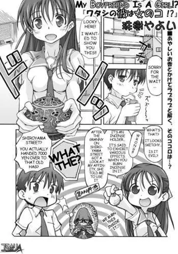 白に塗りあげる
