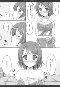 (C88) [4season (Saeki Nao)] Love Collection! 2015 4season Love Live! Soushuuhen (Love Live!)