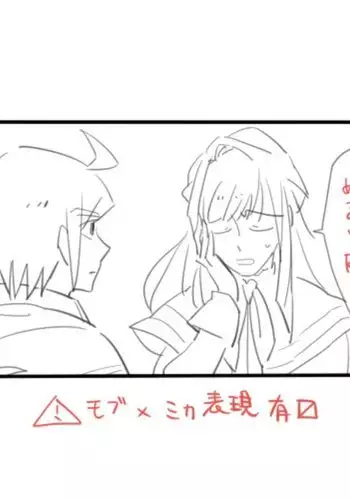 Mudai