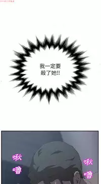 继母 Chinese 1-26