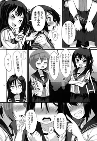 Comic LO 2013-10 Vol. 115