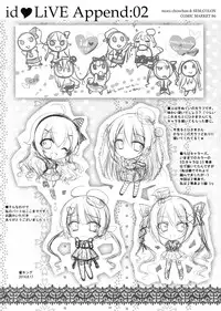 (C86) [Sem;Colon, Moco Chouchou (Mitsu King, Hisama Kumako)] idoLiVE Tsuika Kouen Yoru no bu