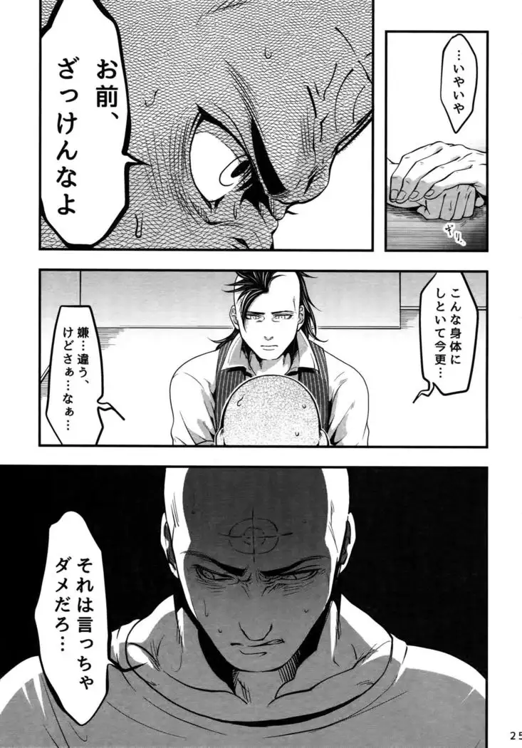 Kore wa Kettei Jikou no Shitsurenda
