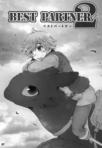 (Fur-st 2) [Kon'na Tokoro no Kin'niku made Kitaeru nante... (Sugoi Kin'niku)] BEST PARTNER Soushuuhen (How to Train Your Dragon)