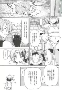 [Kazuma Muramasa] Lightning Warrior Raidy Ch. 1-End
