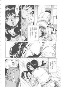 [Shiina Ahiru] Crazy Love