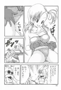 [Monkees (YoungJiJii)] Change (Various)
