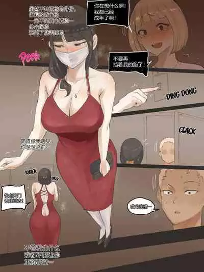 FATE PART 1 color