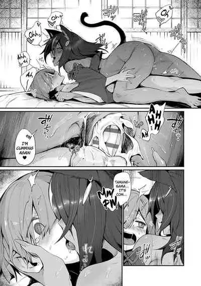 Tamane-sama no Kami Fudeoroshi