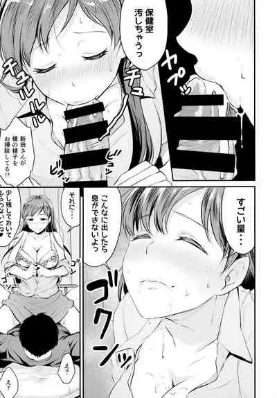 (C94) [Megabox (Meganei)] Idol no Iru Sekai -DereMas Soushuuhen- (THE IDOLM@STER CINDERELLA GIRLS)