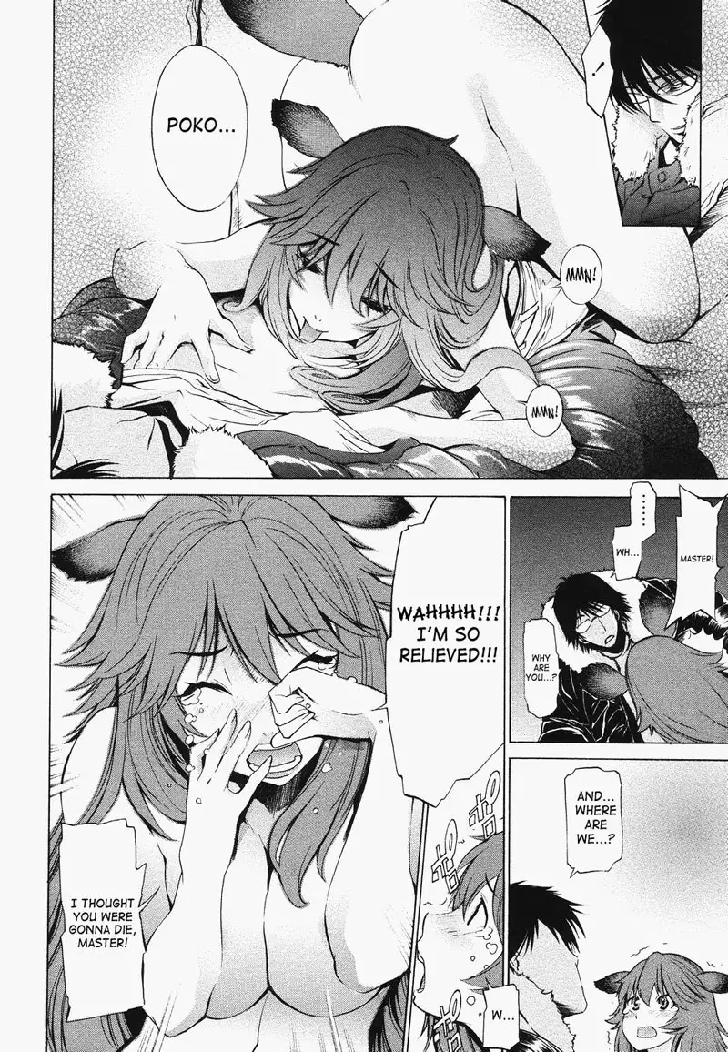 Poko to Wonderful5 - From Behind The Mountain