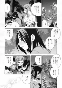 COMIC 0EX Vol. 24 2009-12