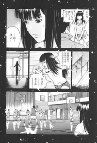 [U-Jin] Angel - The Women Whom Delivery Host Kosuke Atami Healed Vol.03