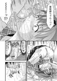 COMIC Tenma 2009-04