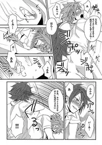 [Orishima Yupopo] Sex Cuse Me!