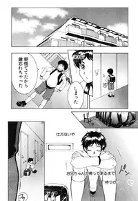 COMIC MILF 2015-02 VOL.22