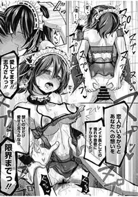 Web Manga Bangaichi Vol. 13