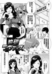 [Dokurosan] Torokeana [Chinese] [篆儀通文書坊漢化]