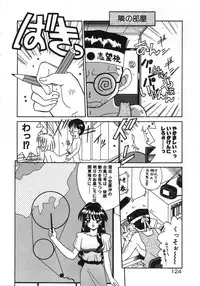 [Satoshi Akifuji] MaMa