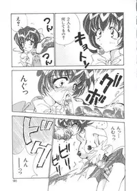 [Koganei Musashi] Manga Ero Monogatari (Card Captor Sakura, Cyber Team in Akihabara, Fun Fun Pharmacy, Battle Athletes, Nadesico, Love Hina, Ojamajo Doremi, Utena)