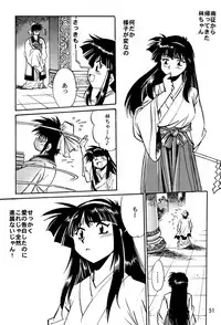(C60) [Studio Katsudon (Manabe Jouji)] Uraginga Sengoku Gun Yuuden (Ginga Sengoku Gun Yuuden Rai)