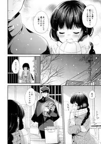 (C89) [Pandagaippiki. (Komi Zumiko)] Kitakami-san to Teitoku ga Zutto Issho ni Kurasu Ohanashi. (Kantai Collection -KanColle-)