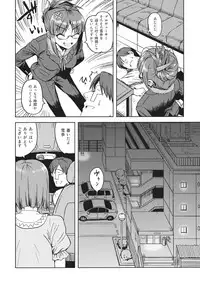 (SC56) [PLANT (Tsurui)] Yowaki na Vampire (THE IDOLM@STER)