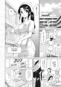 COMIC 0EX Vol. 24 2009-12