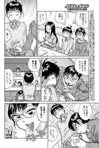 Men's Young 2010-03