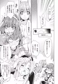 [r;1 (Ichikawa Ryuunosuke)] Sanae Udon Yotsutama (Touhou Project) [Digital]