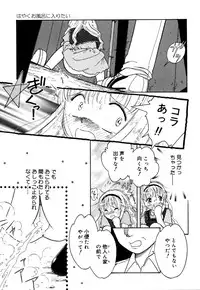 [Anthology] Little Pierce Vol.22