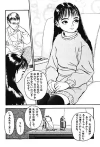 [Machida Hiraku] Sotsugyoushiki wa Hadaka de [Digital]