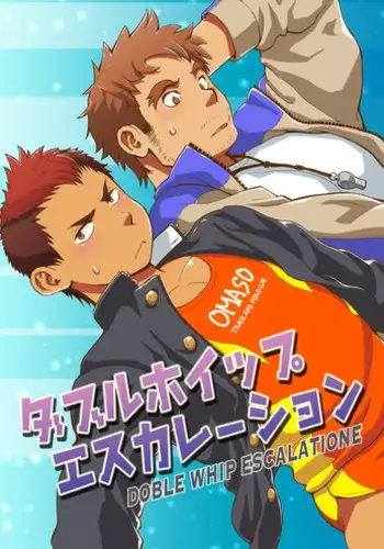 (Shotaful!) [Dokudenpa Jushintei (Kobucha)] Elevator Escalation | 进击的电梯 [Chinese] [黑夜汉化组]