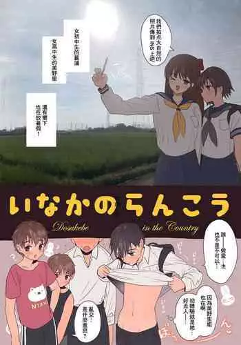 浦風と浜風と夜のお祭り