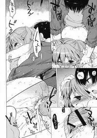 (C88) [EAR-POP (Misagi Nagomu)] Kata no Ue no Ryuujou 3 - Shoujo no Alma (Kantai Collection -KanColle-) [Chinese] [ca424940个人汉化]