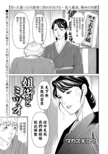 異世界転生勇者、ハーレム目指して逆アナル～勇者、ふたなり騎士に堕つ!?～