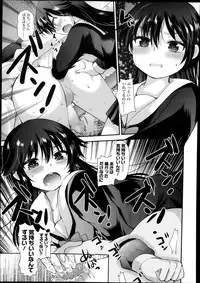 Girls forM Vol.05