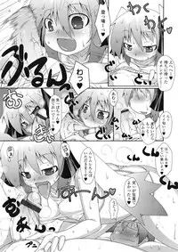 COMIC Tenma 2009-04