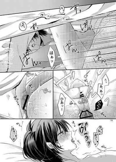 Maou-sama wa Yuusha ga Osuki