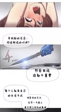 HouseHold Affairs 【卞赤鲤个人汉化】1~30话（持续更新中）